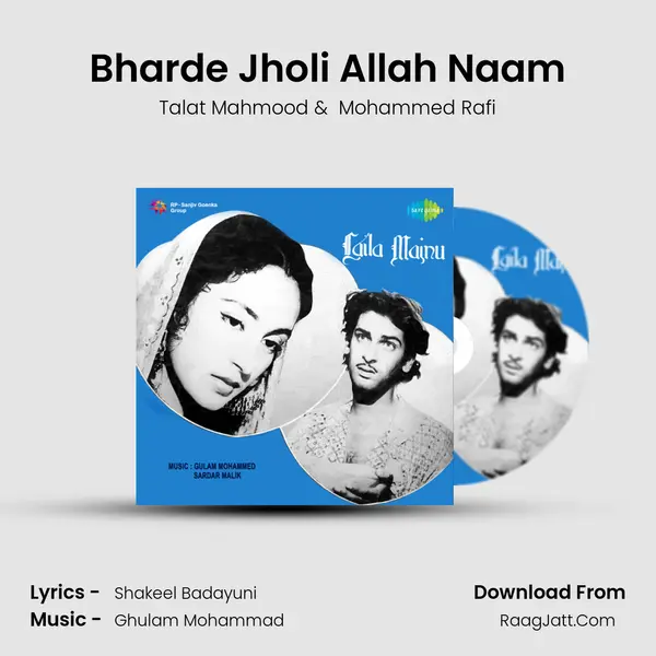 Bharde Jholi Allah Naam MP3 Song by Talat Mahmood Cover
