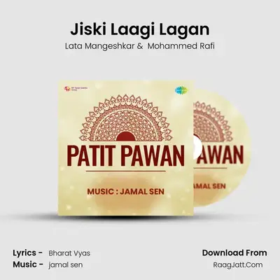 Jiski Laagi Lagan MP3 Song by Lata Mangeshkar Cover