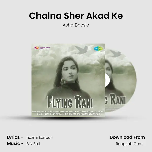 Chalna Sher Akad Ke MP3 Song by Asha Bhosle Cover