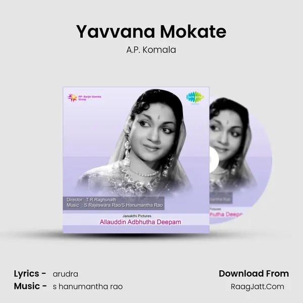 Yavvana Mokate MP3 Song by A.P. Komala Cover