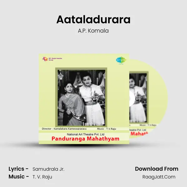 Aataladurara MP3 Song by A.P. Komala Cover