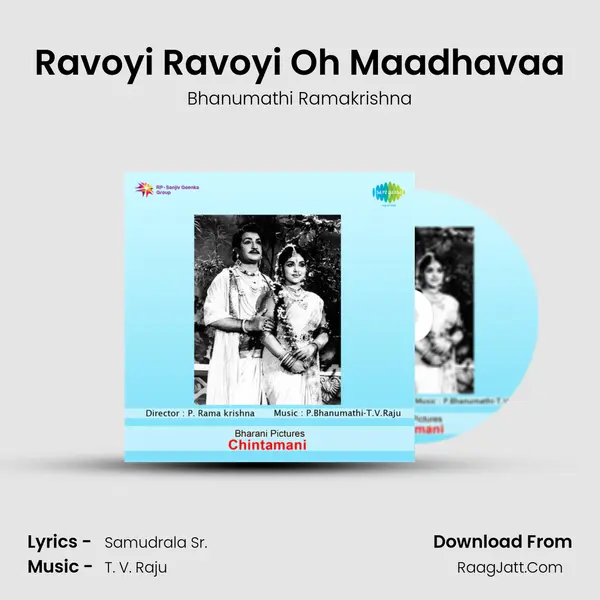 Ravoyi Ravoyi Oh Maadhavaa MP3 Song by Bhanumathi Ramakrishna Cover