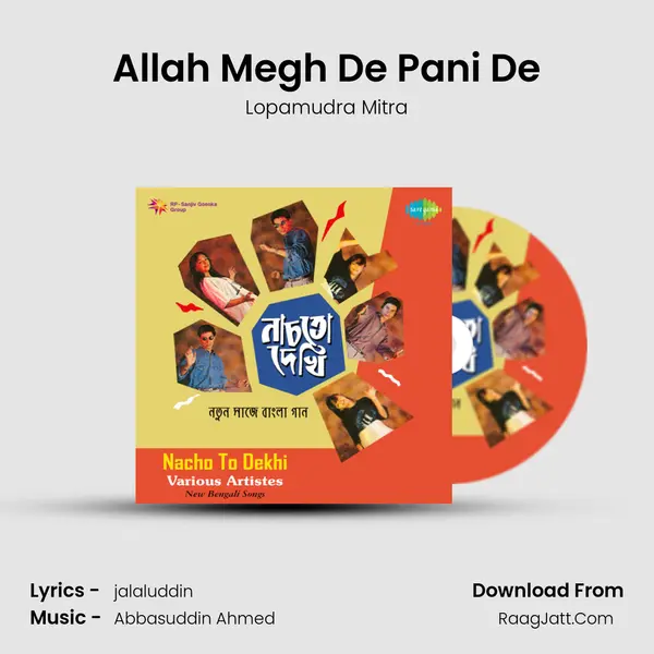 Allah Megh De Pani De MP3 Song by Lopamudra Mitra Cover