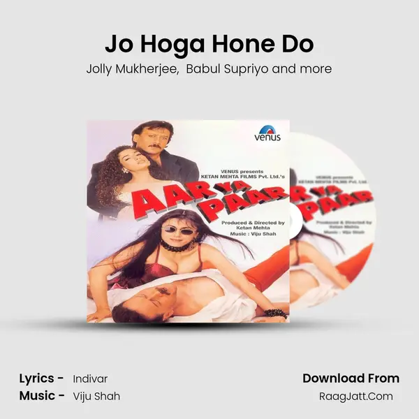 Jo Hoga Hone Do MP3 Song by Jolly Mukherjee Cover