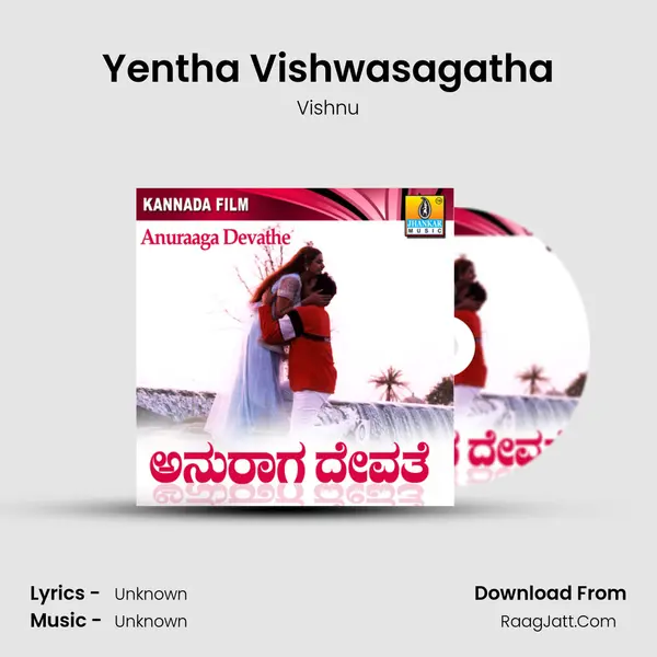 Yentha Vishwasagatha MP3 Song by Vishnu Cover