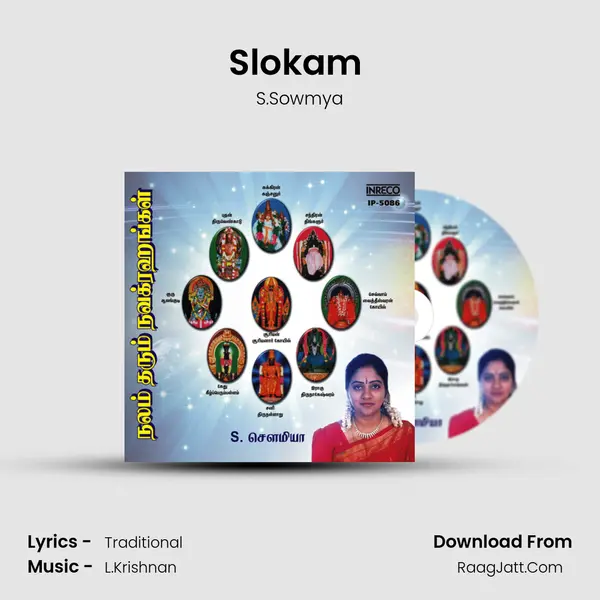 Slokam (Kolaru Pathikam) MP3 Song by S.Sowmya Cover