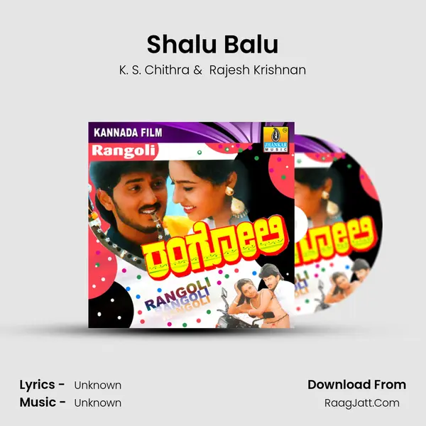 Shalu Balu MP3 Song by K. S. Chithra Cover