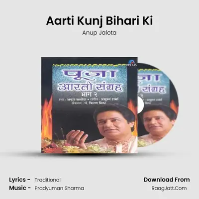 Aarti Kunj Bihari Ki MP3 Song by Anup Jalota Cover