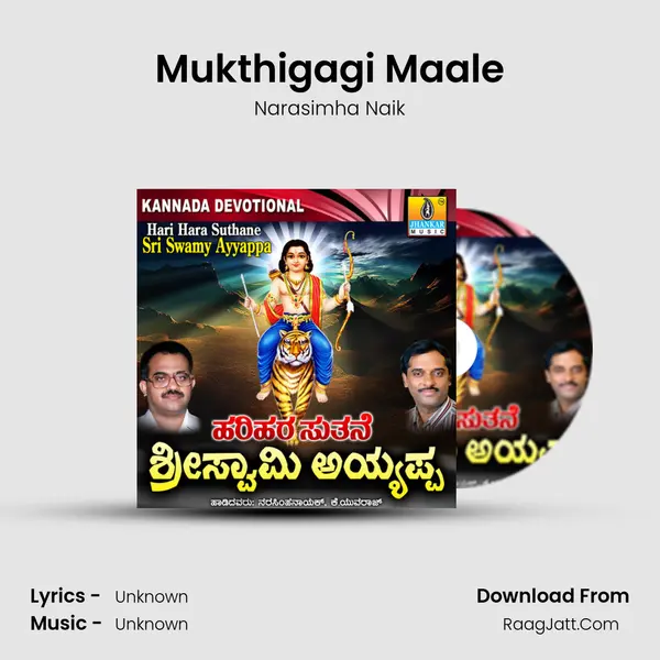 Mukthigagi Maale MP3 Song by Narasimha Naik Cover