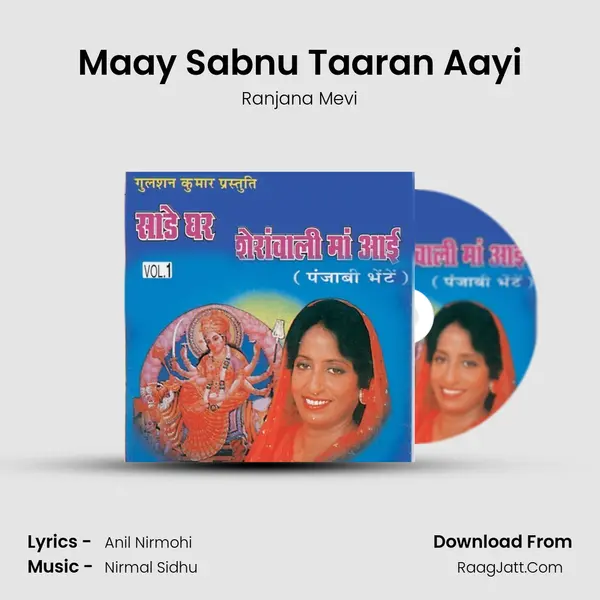 Maay Sabnu Taaran Aayi MP3 Song by Ranjana Mevi Cover