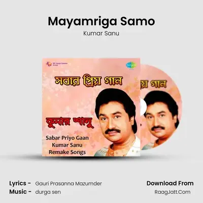 Mayamriga Samo MP3 Song by Kumar Sanu Cover