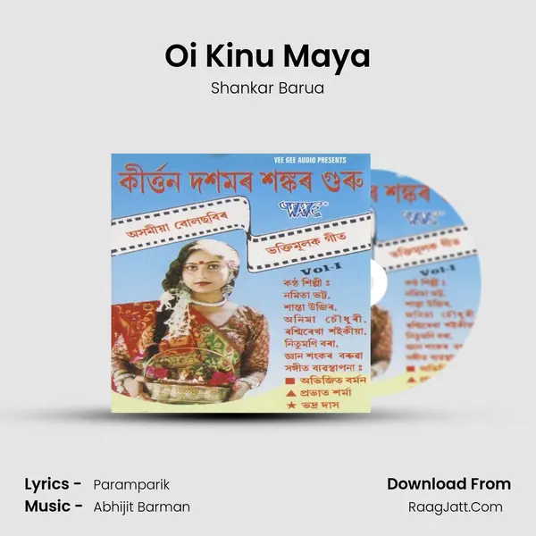 Oi Kinu Maya MP3 Song by Shankar Barua Cover