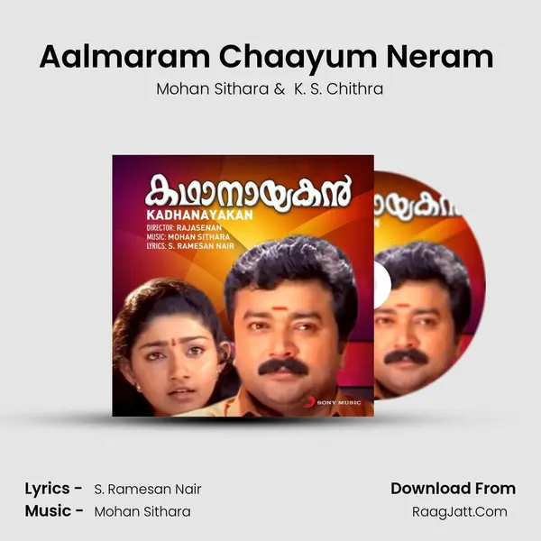 Aalmaram Chaayum Neram (Version, 2) MP3 Song by Mohan Sithara Cover