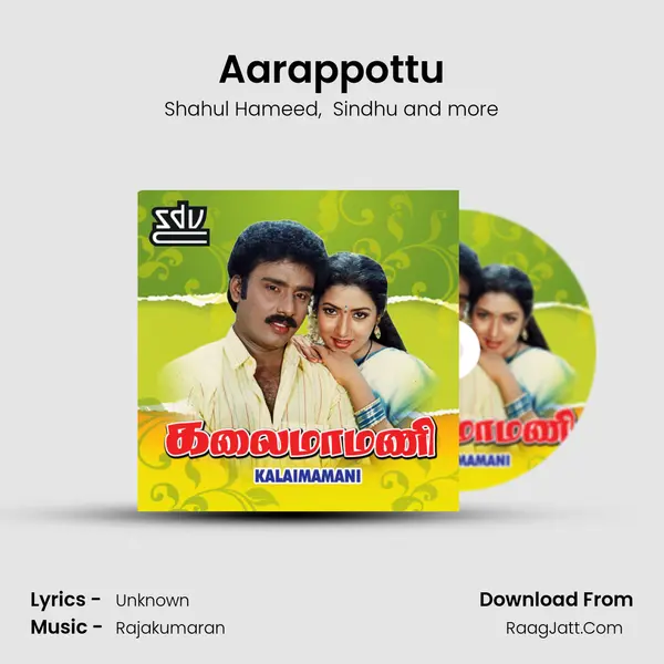 Aarappottu mp3 song