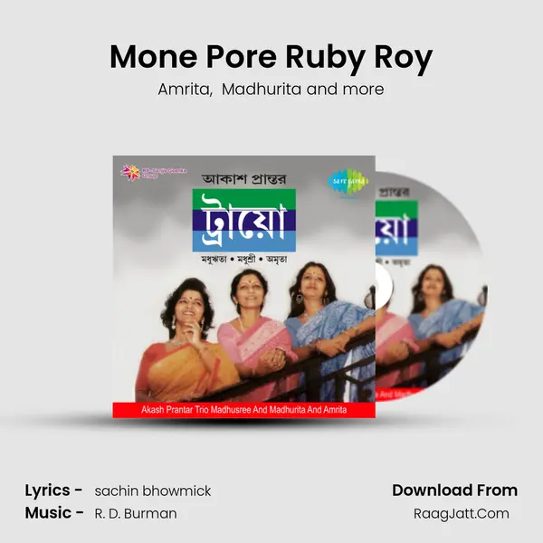Mone Pore Ruby Roy MP3 Song by Amrita Cover