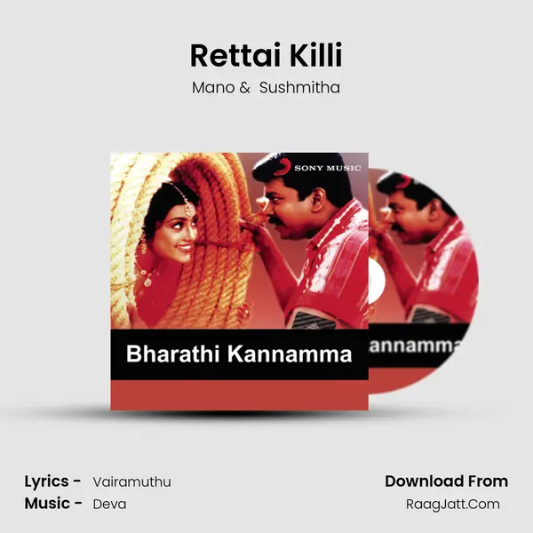 Rettai Killi MP3 Song by Mano Cover