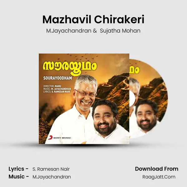 Mazhavil Chirakeri MP3 Song by M.Jayachandran Cover