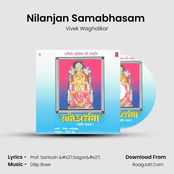 Nilanjan Samabhasam (Shlok) MP3 Song by Vivek Wagholikar Cover