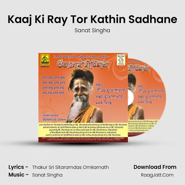 Kaaj Ki Ray Tor Kathin Sadhane MP3 Song by Sanat Singha Cover