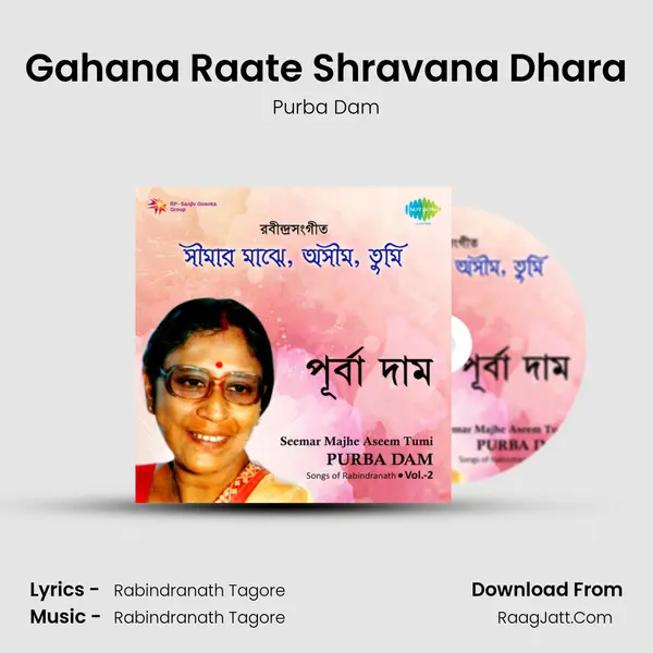 Gahana Raate Shravana Dhara MP3 Song by Purba Dam Cover