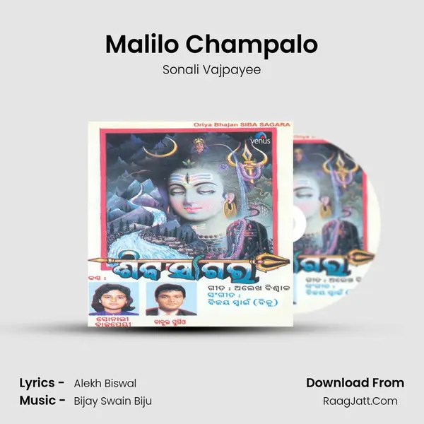 Malilo Champalo MP3 Song by Sonali Vajpayee Cover