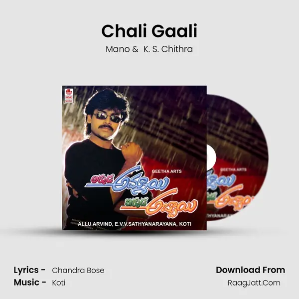 Chali Gaali MP3 Song by Mano Cover