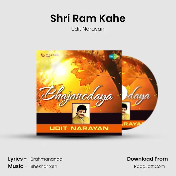 Shri Ram Kahe mp3 song