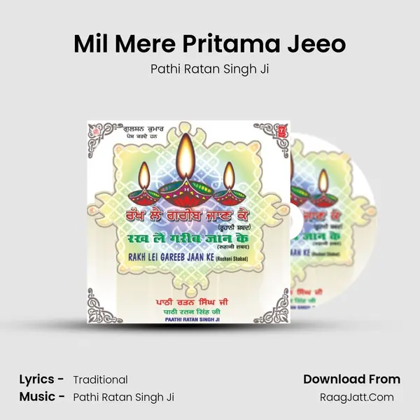 Mil Mere Pritama Jeeo MP3 Song by Pathi Ratan Singh Ji Cover