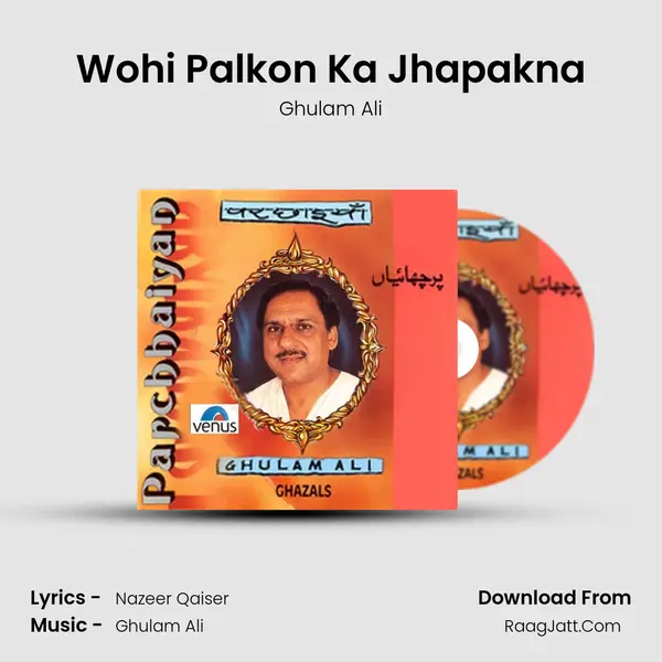 Wohi Palkon Ka Jhapakna MP3 Song by Ghulam Ali Cover