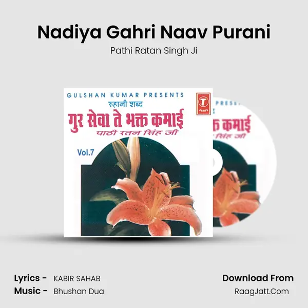 Nadiya Gahri Naav Purani MP3 Song by Pathi Ratan Singh Ji Cover