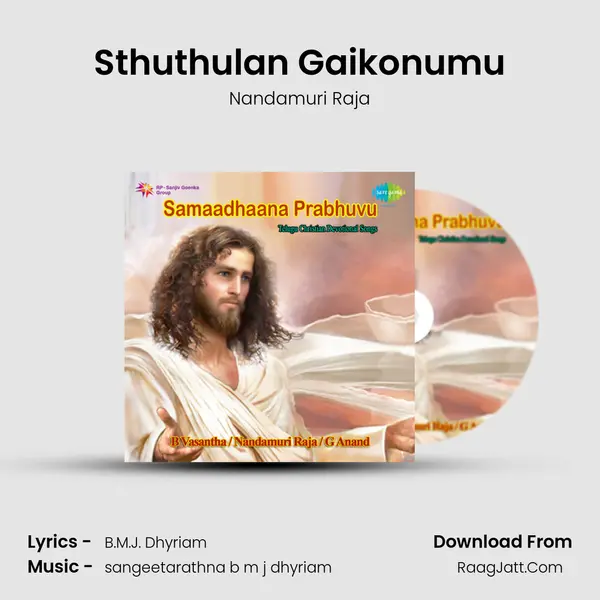 Sthuthulan Gaikonumu MP3 Song by Nandamuri Raja Cover