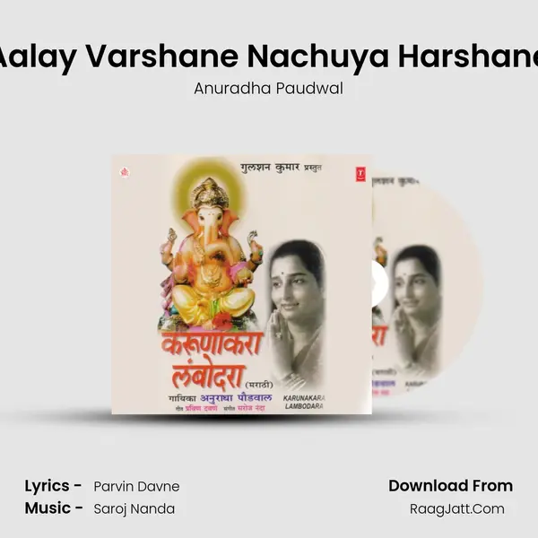Aalay Varshane Nachuya Harshane MP3 Song by Anuradha Paudwal Cover