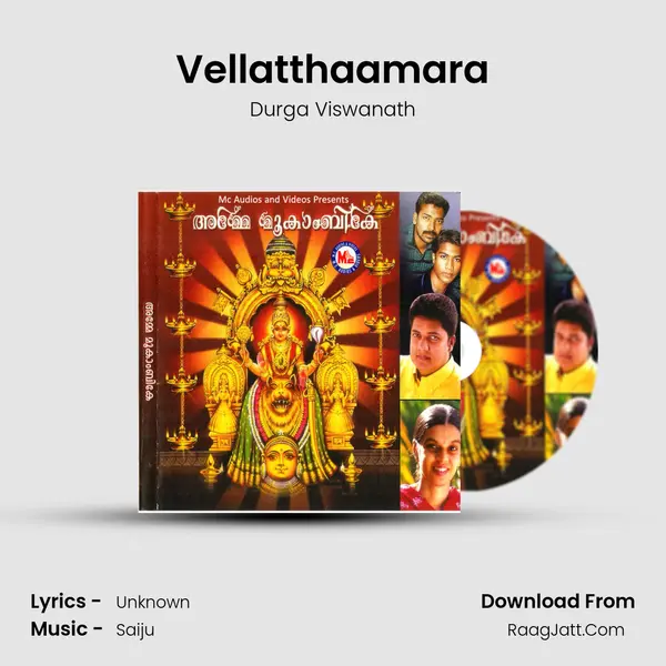 Vellatthaamara MP3 Song by Durga Viswanath Cover