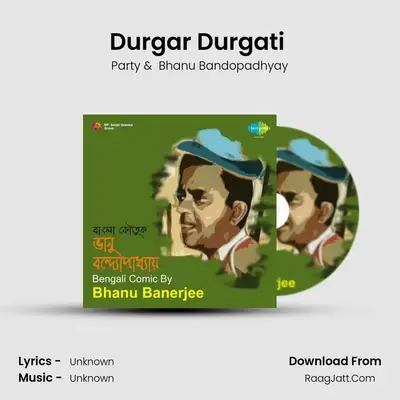 Durgar Durgati (Comic Sketch) mp3 song
