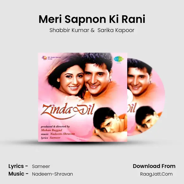 Meri Sapnon Ki Rani MP3 Song by Shabbir Kumar Cover
