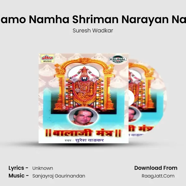 Om Venkentesh Namo Namha Shriman Narayan Namo Namha Part-1 MP3 Song by Suresh Wadkar Cover
