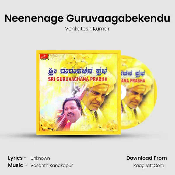 Neenenage Guruvaagabekendu MP3 Song by Venkatesh Kumar Cover