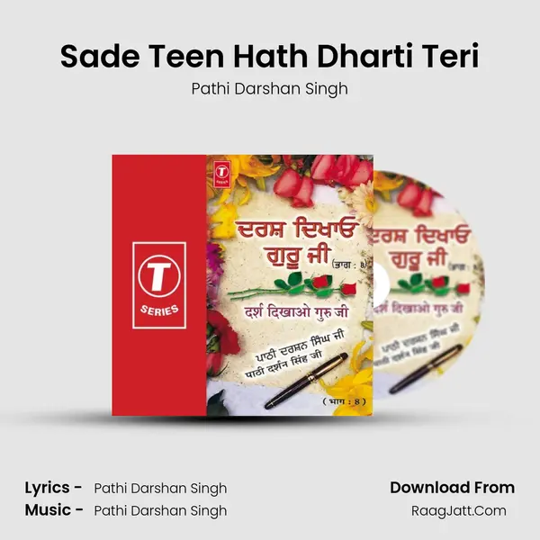 Sade Teen Hath Dharti Teri MP3 Song by Pathi Darshan Singh Cover