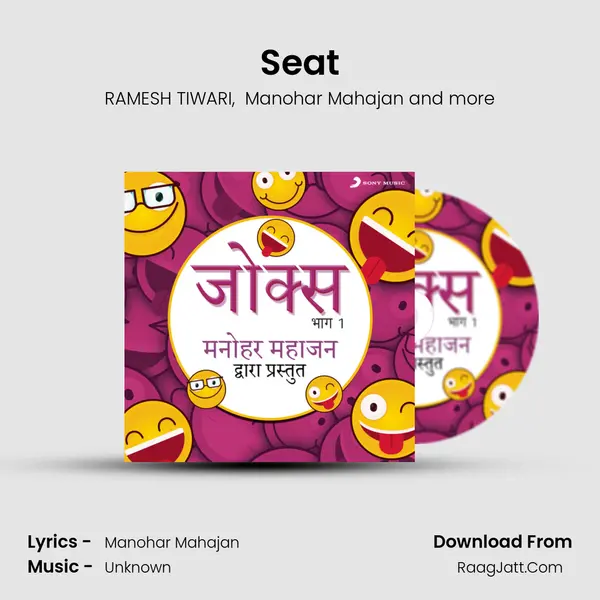 Seat MP3 Song by RAMESH TIWARI Cover