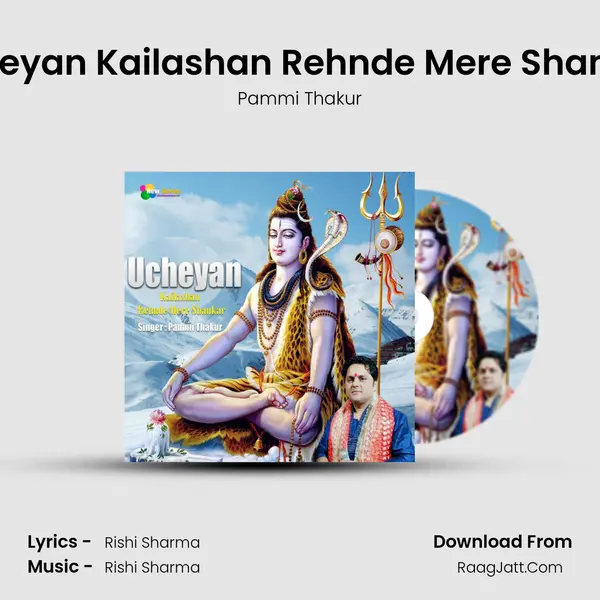 Ucheyan Kailashan Rehnde Mere Shankar - Pammi Thakur