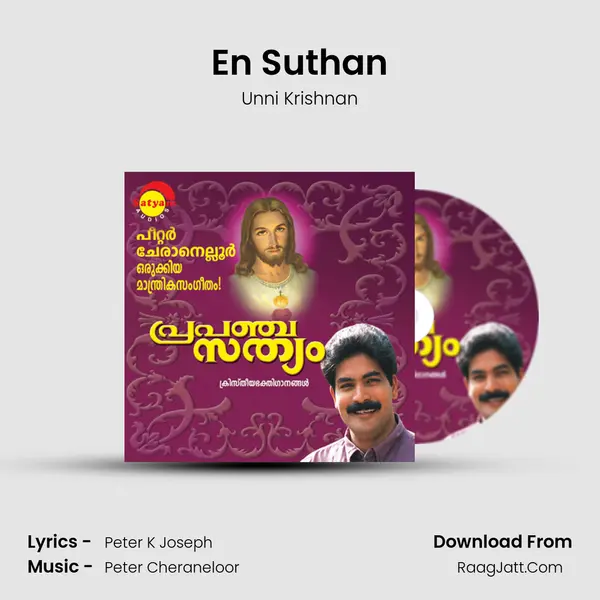 En Suthan MP3 Song by Unni Krishnan Cover