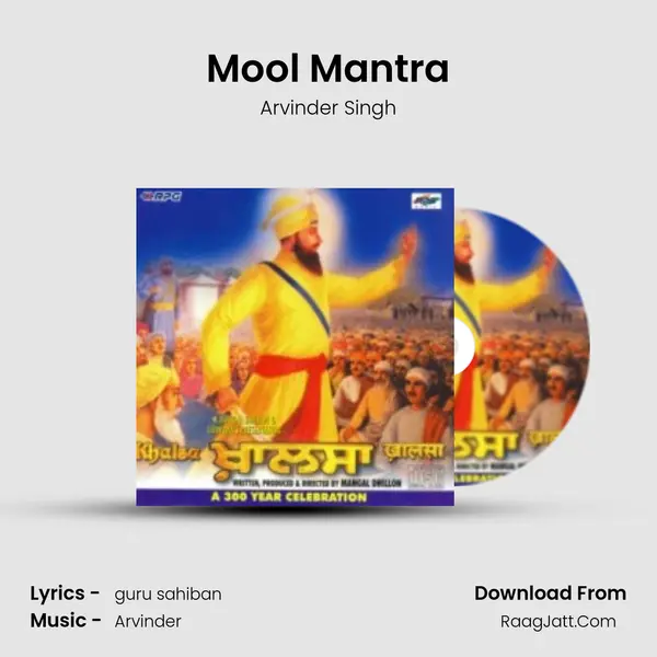 Mool Mantra MP3 Song by Arvinder Singh Cover