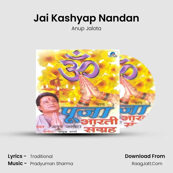 Jai Kashyap Nandan MP3 Song by Anup Jalota Cover