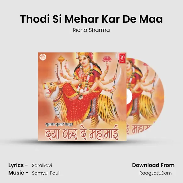 Thodi Si Mehar Kar De Maa MP3 Song by Richa Sharma Cover
