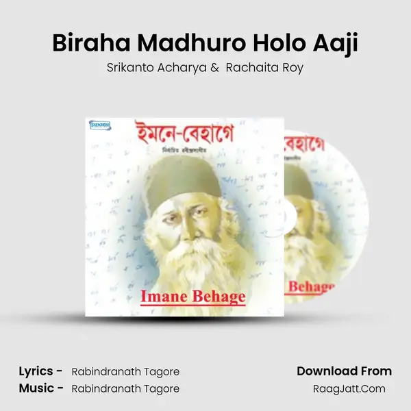 Biraha Madhuro Holo Aaji MP3 Song by Srikanto Acharya Cover
