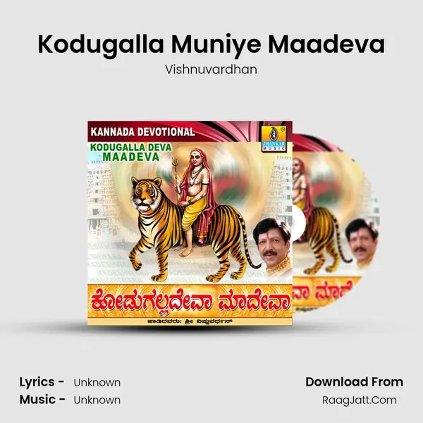 Kodugalla Muniye Maadeva MP3 Song by Vishnuvardhan Cover