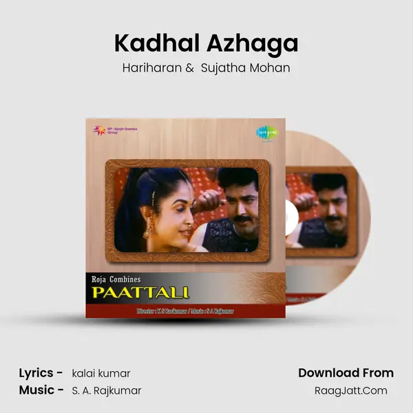 Kadhal Azhaga MP3 Song by Hariharan Cover