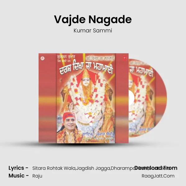 Vajde Nagade MP3 Song by Kumar Sammi Cover