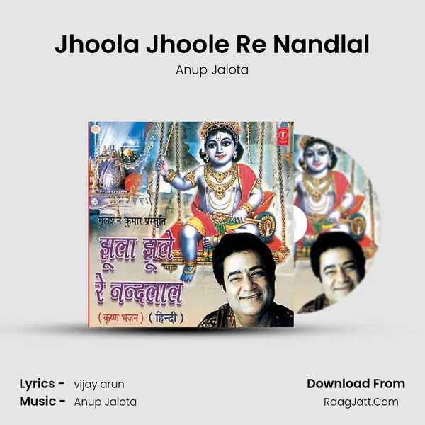 Jhoola Jhoole Re Nandlal MP3 Song by Anup Jalota Cover