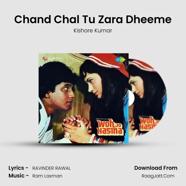 Chand Chal Tu Zara Dheeme MP3 Song by Kishore Kumar Cover